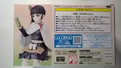 Demon Slayer Kimetsu No Yaiba Chokonose Kanao. Sellado - tienda en línea
