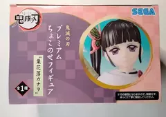Demon Slayer Kimetsu No Yaiba Chokonose Kanao. Sellado - comprar en línea