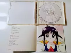 Mahoromatic Ongaku-hen 1 Special Edition en internet