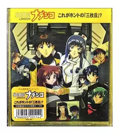 Martian Successor Nadesico Kore Ga Honto No. Cd Especial