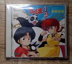 CD Ranma½ Ongaku Dojo - comprar en línea