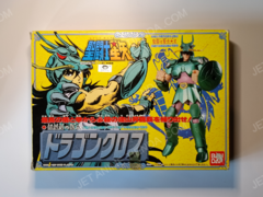 Saint Saiya Dragón Shiryu V1 Bandai , Vintage Japonés