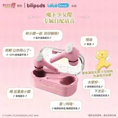 Imagen de Auriculares inalámbricos con Bluetooth, audífonos auténticos de Anime, Sakura