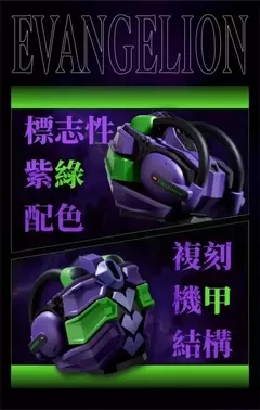 STUMPE EVANGELION EVA-01 Auriculares Bluetooth abiertos Función de cancelación - Jet Anime Tienda