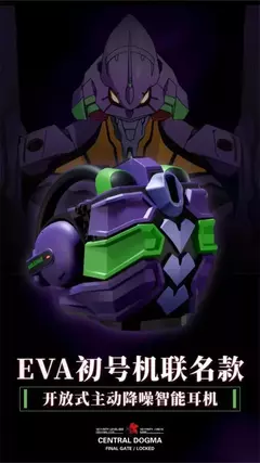 STUMPE EVANGELION EVA-01 Auriculares Bluetooth abiertos Función de cancelación en internet