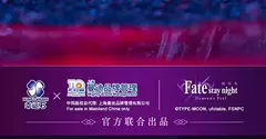 Fgo/Fate Stay Night Heaven&#39;s Feel saber alter auriculares Bluetooth auricula - tienda en línea