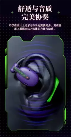 STUMPE EVANGELION EVA-01 Auriculares Bluetooth abiertos Función de cancelación - tienda en línea