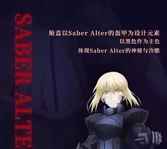 Fgo/Fate Stay Night Heaven&#39;s Feel saber alter auriculares Bluetooth auricula