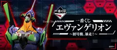 Original Banpresto Ichiban Kuji EVA Evangelion-01 Asuka Ayanami Rei Kaworu Nagis - comprar en línea