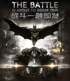 Nuevo F5 Batman Arkham Knight modelo ensamblado