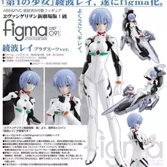 En stock Hecho en China KO EVA Nuevo siglo Figma 091 Edición teatral Evangelion en internet