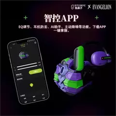 STUMPE EVANGELION EVA-01 Auriculares Bluetooth abiertos Función de cancelación