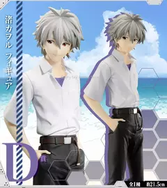 Original Banpresto Ichiban Kuji EVA Evangelion-01 Asuka Ayanami Rei Kaworu Nagis en internet