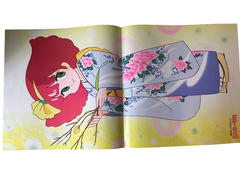 Mahou no Princess Minky Momo SOMEDAY MY PRINCE WILL COME LP - tienda en línea