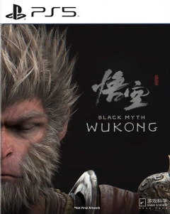 Black Myth Wukong - PLAYSTATION 5 - Lucmar Digital Games