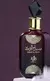 Sabah Al Ward Eau de Parfum Al Wataniah Sabah Al Ward Eau de Parfum Al Wataniah na internet