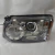 DISCOVERY 4 09/13 FAROL C/LED (D3S) 15 PINOS LE