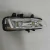 EVOQUE 12/15 FAROL AUX C/LED LD
