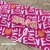 Mini Canga Personalizada Adulto | Estampa Love Pink