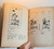 El Tarot de Marsella del Antiguo Egipto Doris Chase Doane y King Keyes en internet