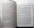 Imagen de RECOPILACIÓN DE DATOS Y ENSAYO HISTÓRICO REFERENTES A LA CIUDAD DE GOYA