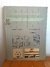 ADOLF LOOS LE CORBUSIER RAUMPLAN VERSUS PLAN LIBRE - Beatriz Colomina editor - comprar online