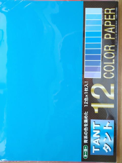 12 hojas TANT AZUL 35x35cm. Japones - comprar online