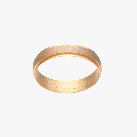 PAR DE ALIANZAS DE ORO 18 KLT
