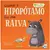 EU E MEUS SENTIMENTOS: QUANDO O HIPOPOTAMO FICA COM RAIVA