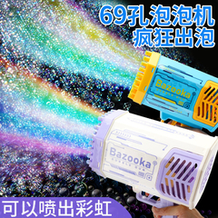 Imagem do Bazuka Lança Bolhas Bazooka Bubble