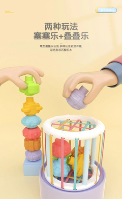 Blocos de Forma Colorida Jogo Baby Montessori Aprendizagem - comprar online