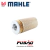 FILTRO OLEO LUBRIFICANTE 1938 S/LS 1634 - MOTOR OM 457/447-OX69D na internet