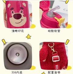 BOTELLA TERMICA PELUCHE BEAR en internet
