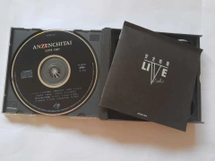 ANZEN CHITAI - LIVE 1987 - comprar online