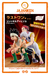 Gon + Killua + Hisoka - Ichiban Kuji, Revible Moment Greed Island - Hunter x Hunter en internet