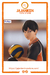 Kageyama Tobio - Noodle Stopper Figure - Haikyuu!! en internet
