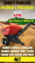 CARRETA AGRÍCOLA GRANELEIRA AGRIMEC GRANBOX FRONT 21.000L TANDEM TUBO 500MM COM PNEUS 