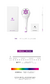 ASTRO - OFFICIAL LIGHTSTICK 2 na internet