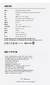 NCT 127 - OFFICIAL LIGHT STICK VERSION 2 - comprar online