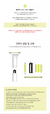 NCT Dream - OFFICIAL LIGHT STICK VERSION 2