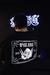 94SC ‘embroided’ - comprar online