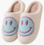 Pantuflas smile celeste/lila fondo blanco