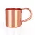 kit 12 Canecas Moscow Mule /drinks 350ml Personalizadas - Aluminio - comprar online