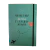 caderno viajar