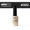 Semipermanente N°302 Cherimoya - comprar online