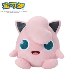 Pelúcia Jigglypuff pokémon