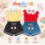 Conjunto Body Gola Boneca Bordado e Shorts Frufru Clochard Cotton Jeans - comprar online