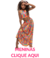 Banner de Manulele Roupa Infantil