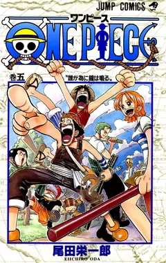 One Piece (manga) en internet