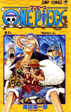 Imagen de One Piece (manga)